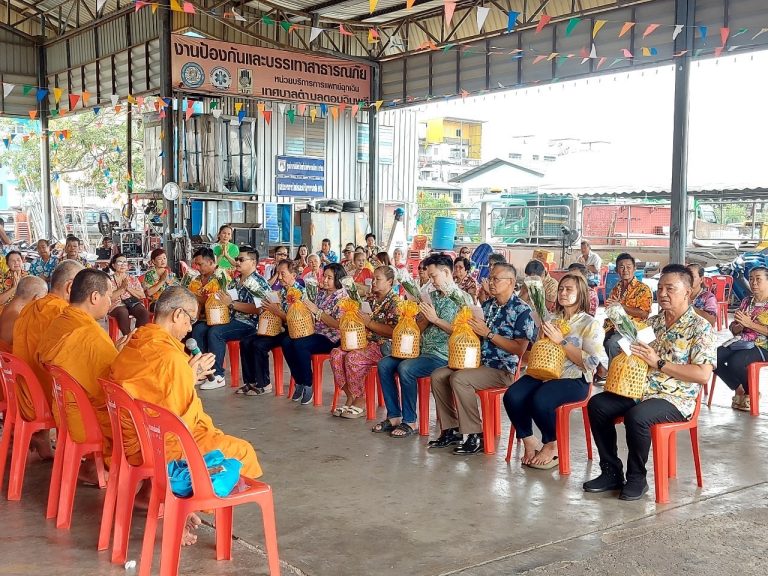 ร่วมกิจกรรมงานส่งเสริมประเพณีวันสงกรานต์และวันผู้สูงอายุประจำปี 2567