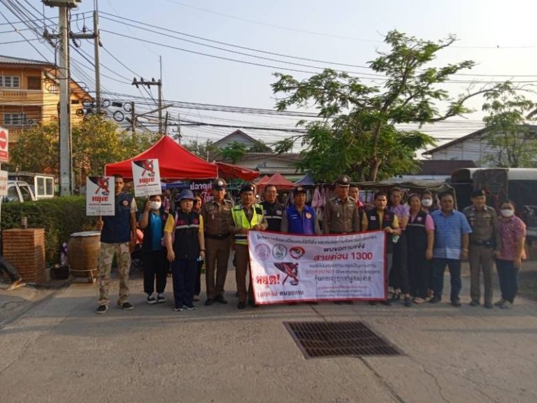 ตรวจสอบปัญหาเรื่อง บุคคลไร้ที่พึ่งภายในเขตฯ