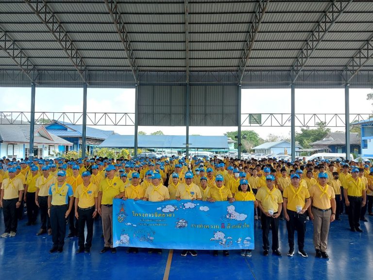 กิจกรรมจิตอาสาพัฒนา ประจำเดือน มีนาคม 2567