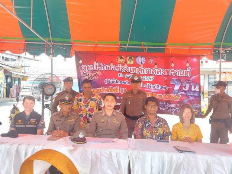 พ.ต.อ.สุขทัศน์ พุ่มพันธ์ม่วง รอง ผบก.ภ.จว.ฉะเชิงเทรา เดินทางมาตรวจเยี่ยมจุดบริการประชาชน บริเวณวงเวียนเทศบาลตำบลดอนฉิมพลี หมู่18 ต.ดอนฉิมพลี อ.บางน้ำเปรี้ยวฯ