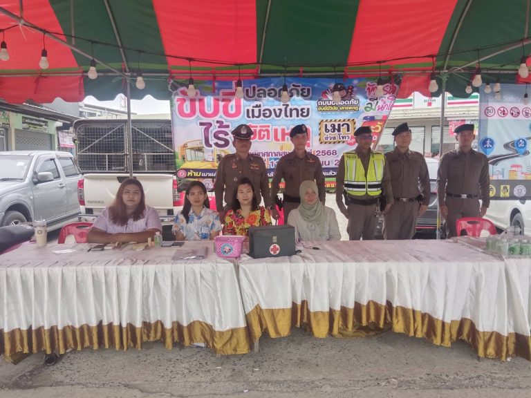 ผู้บังคับบัญชาตรวจเยี่ยม สภ.ฉิมพลี ช่วงเทศกาลสงกรานต์ 2568