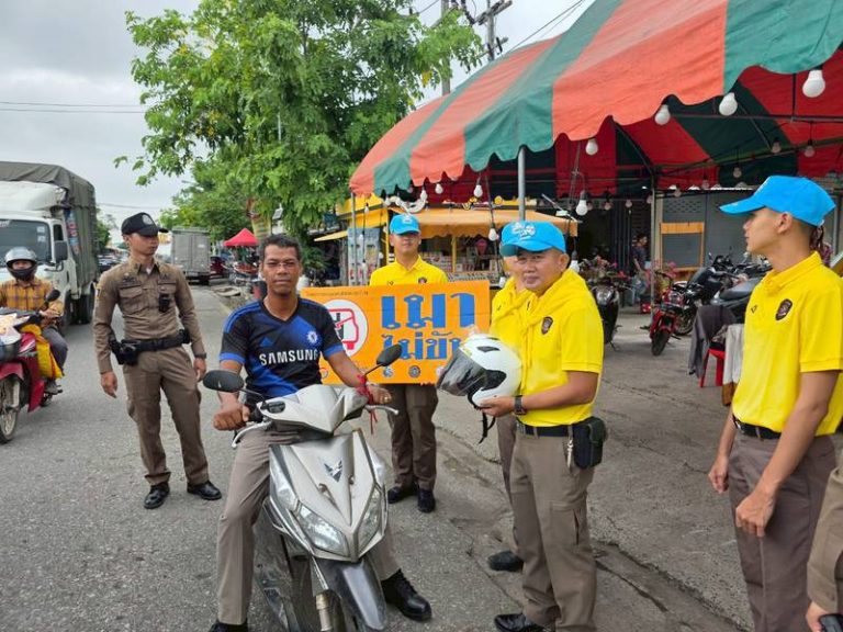 กิจกรรมโครงการลดอุบัติเหตุทางถนนช่วงเทศกาลสงกรานต์ ประจำปี พ.ศ.2568 “ขับขี่ปลอดภัย เมืองไทยไร้อุบัติเหตุ”