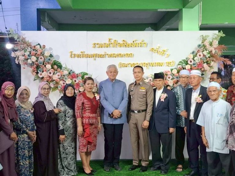 กิจกรรมงานรวมน้ำใจศิษย์เก่า รร.สุเหร่าสมอเอก ครั้งที่ 9 ฯ