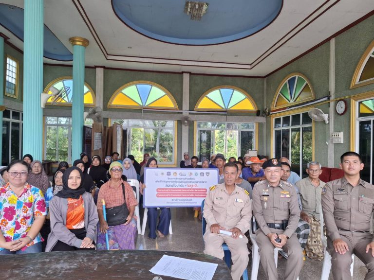 กิจกรรมการประเมินผลการปฎิบัติหน้าที่ของผู้ใหญ่บ้านตามระเบียบกระทรวงมหาดไทย