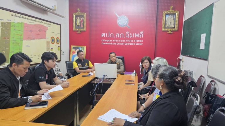 ร่วมประชุมหาทางออกกรณี พม. เจ้าหน้าที่อบต.ให้ความช่วยเหลือ กรณีแย่งการครอบครองสิทธิ์การดูแลบุตร